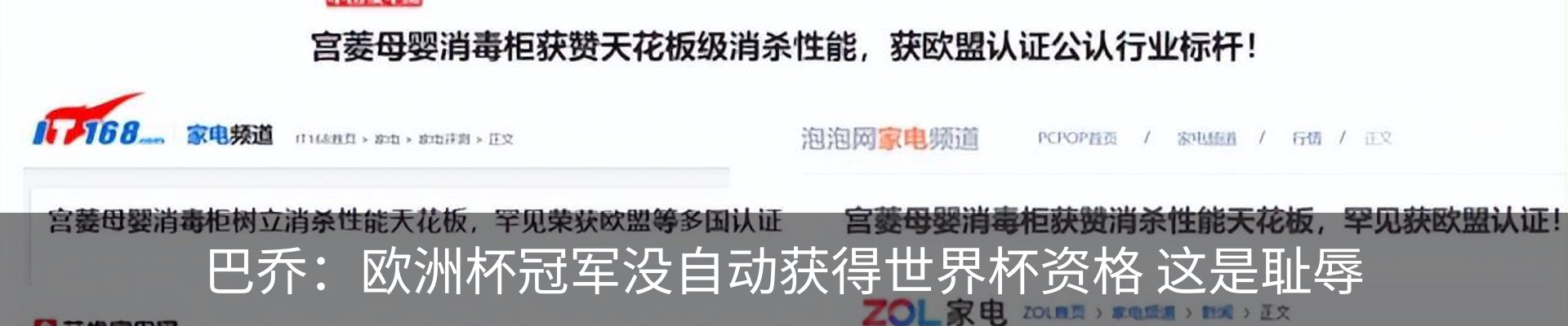 资讯动态
