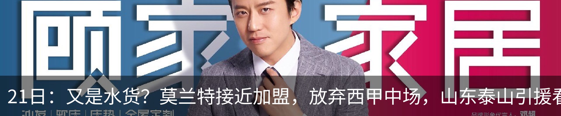 资讯动态